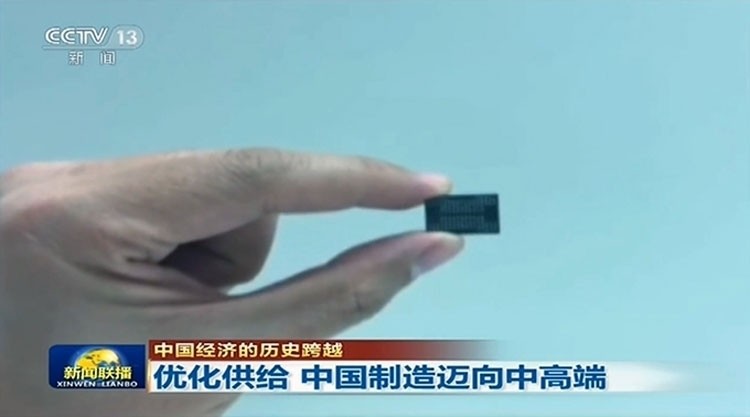Образцы китайской 32-слойной 3D NAND (Tsinghua, CCTV13)