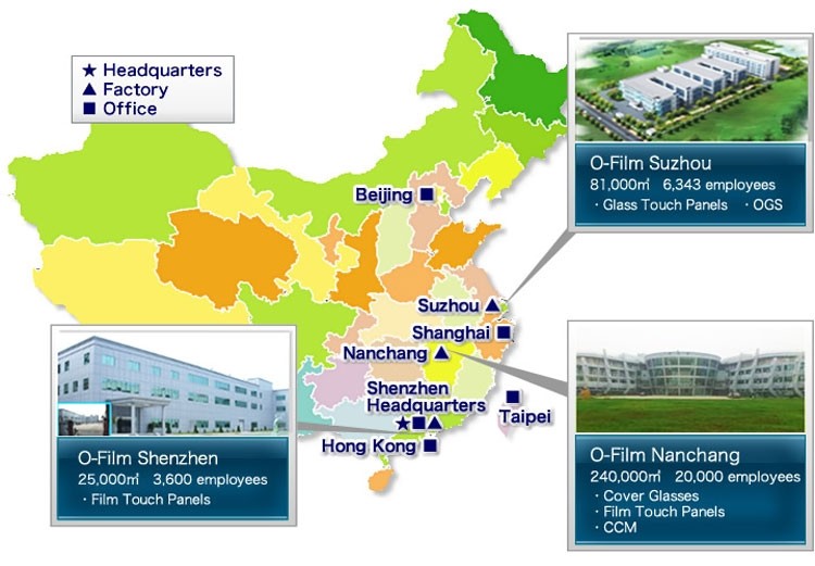 География заводов компании в Китае