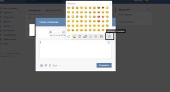 Как получить платные стикеры в ВК бесплатно: Инструкция и все варианты