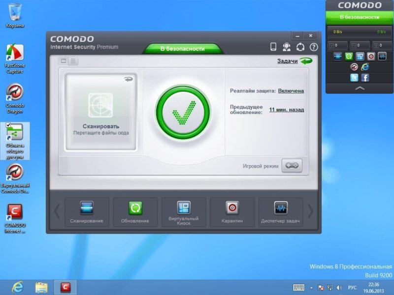 №7. Comodo Antivirus 8 на рабочем столе Windows 8