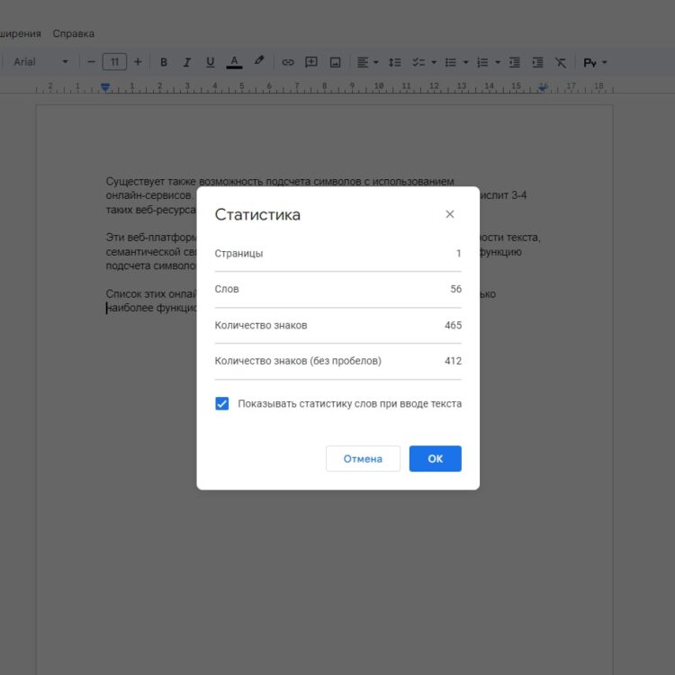 Google Docs - это онлайн-платформа для создания, редактирования и совместной работы над текстовыми документами